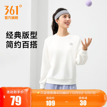 361 sports sweatshirt for women 2025 autumn and winter new women's casual pullover plus velvet slim sweatshirt solid color top