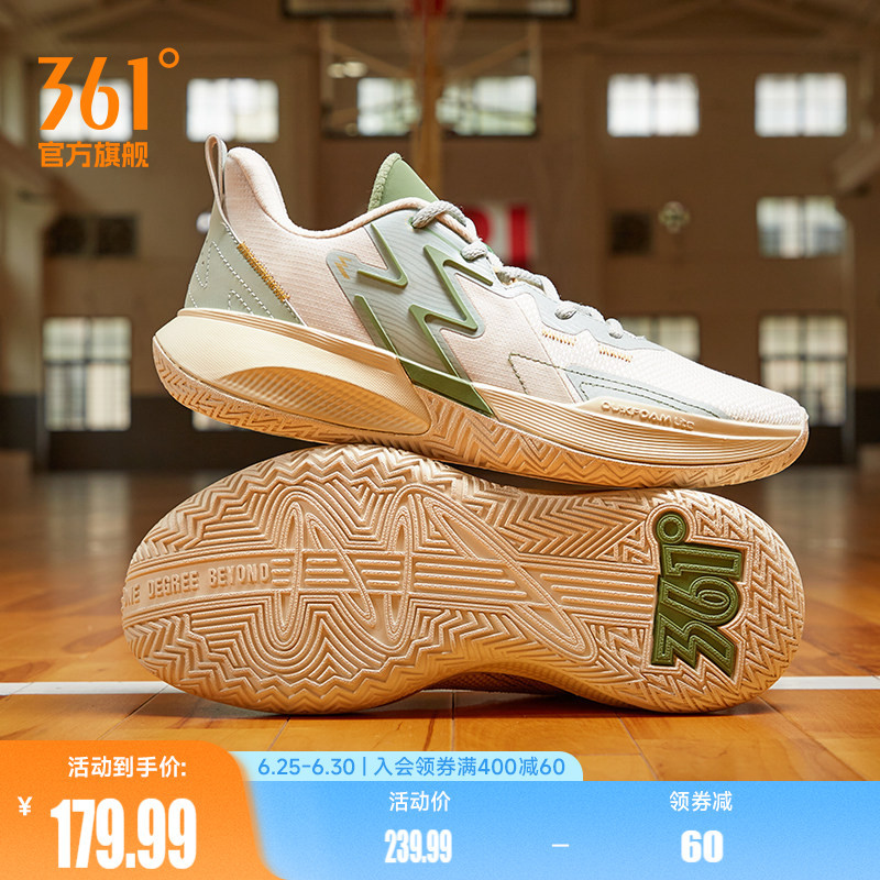 Big3 Team361 Basketball Shoes Men's Sports Shoes Summer Practical Wear-Resistant Non-Slip Breathable Low-Top Student Sneakers Men