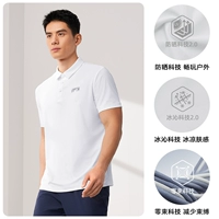 A-ece-sunscreen-baibai 4103