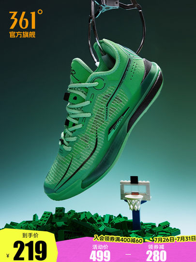 Dinwiddie dvd2se basketball shoes 361 men's shoes sneakers summer practical wear-resistant non-slip breathable balloon shoes men