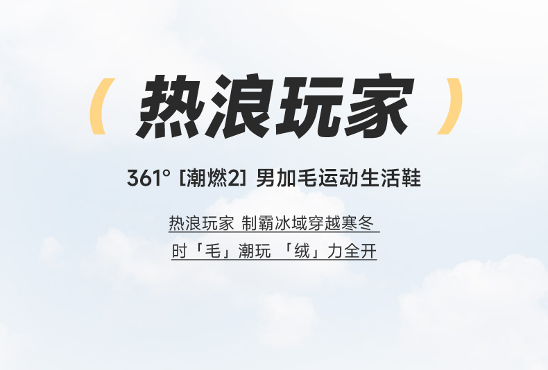 361度 男士运动板鞋 129元包邮 买手党-买手聚集的地方