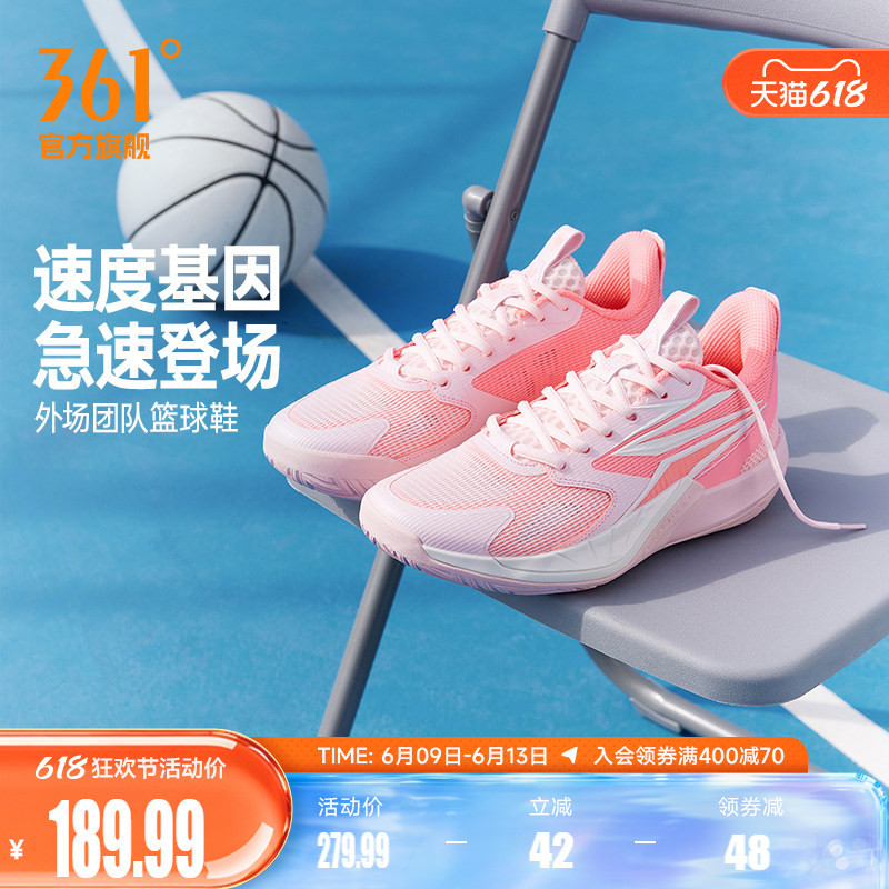 Big3 Team 4.0 Basketball Shoes 361 Men's Shoes Sports Shoes 2026 Summer Practical Non-Slip Wear-Resistant Men's Sneakers