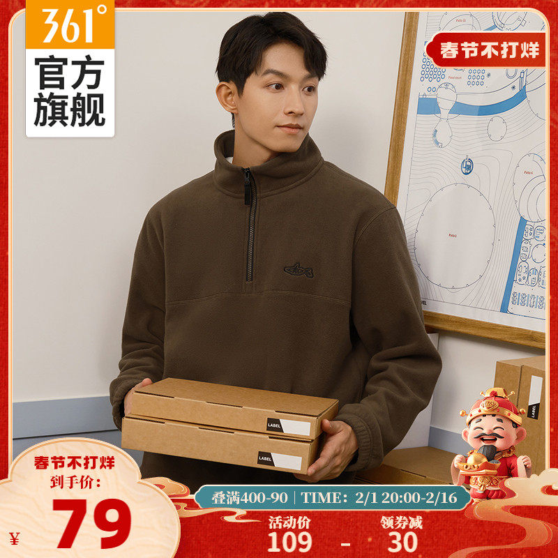 361 sports necropolis men's 2023 Winter new loose collar rocking grain suede warm and casual blouse men