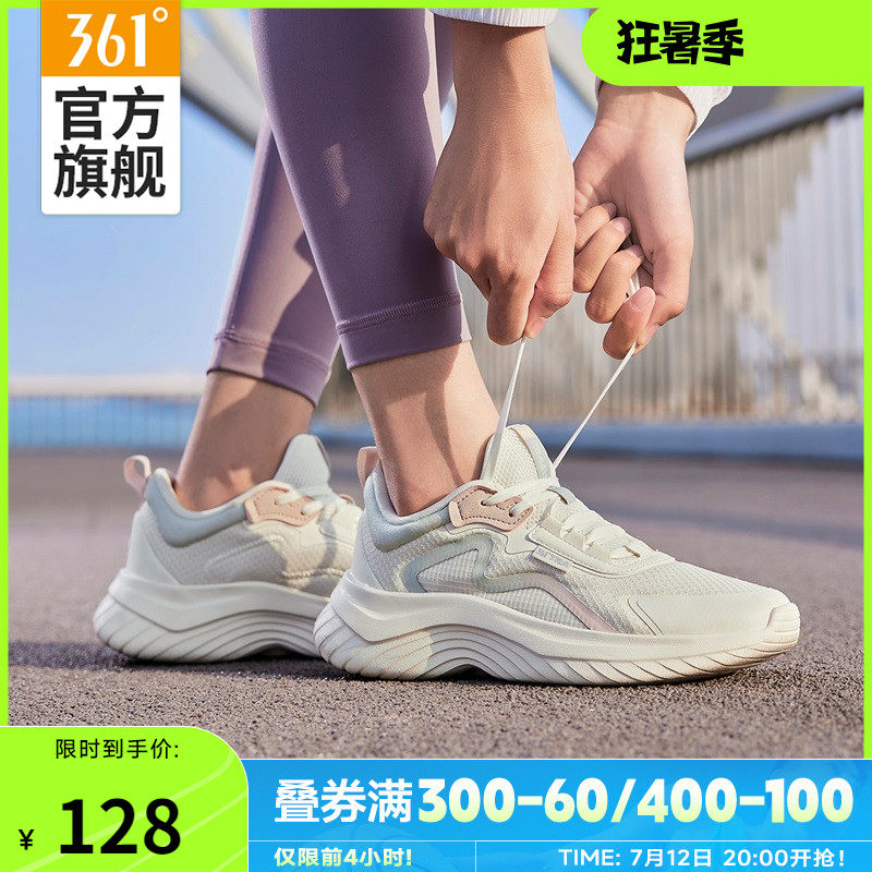 361 women's shoes sports shoes 2023 summer new mesh breathable running shoes shock-absorbing running shoes soft bottom rope skipping shoes