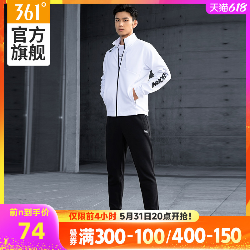 361 Sports Pants Men's Pants Knit Sport Long Pants Men Loose Casual Close-up Bunch Foot Running Fitness Pants Tide