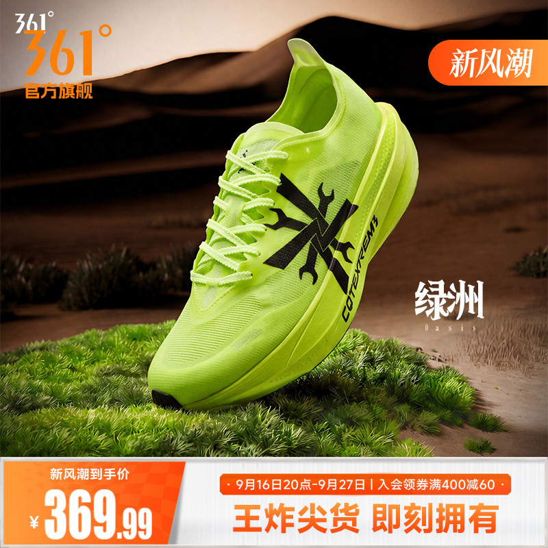 361 Li Feng Sl1.5 Sports Shoes 2026 New Model Youth Non-Board Training Shoes Physical Test Running Shoes Breathable Running Shoes 361 Li Feng Sl1.5 Sports Shoes 2026 New Model Youth Non-Board Training Shoes Physical Test Running Shoes Breathable Running Shoes