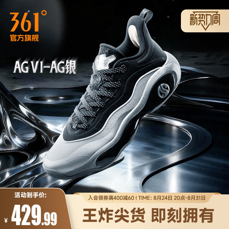 Ag6 Basketball Shoes Aaron Gordon 361 Men's Shoes Sports Shoes Summer Non-Slip Grip Wear-Resistant Cushioning Rebound Men's Sneakers Ag6 Basketball Shoes Aaron Gordon 361 Men's Shoes Sports Shoes Summer Non-Slip Grip Wear-Resistant Cushioning Rebound Men's Sneakers