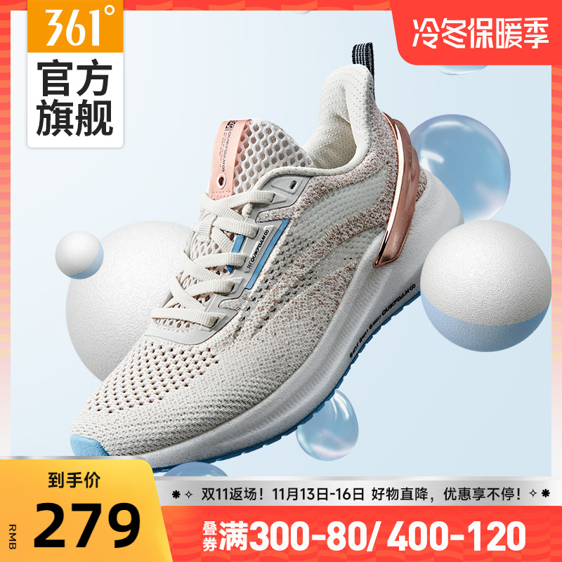 Q bomb super flying wing) 361 men's shoes sports shoes 2022 summer new shock-absorbing running shoes mesh light running shoes men