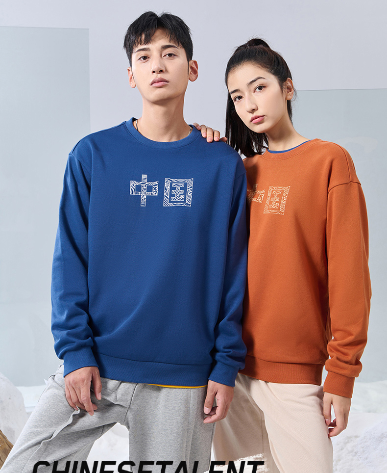 龚俊同款 361 中国风 男女运动卫衣 图14