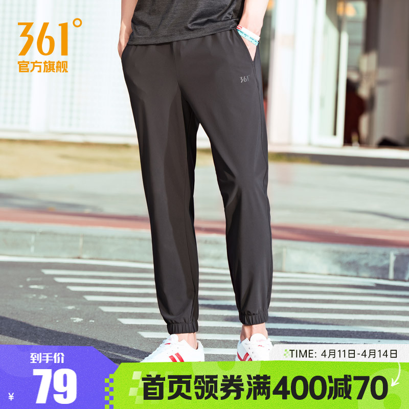 361 スポーツパンツ メンズ 夏 アイスシルク 織り ズボン ゆったり ストレート 速乾 パンツ メンズ カジュアル 9点パンツ