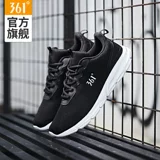 Летняя сетчатая черная спортивная обувь для отдыха