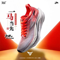 Малайзийский первый