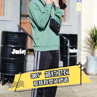 361°时尚圆领运动卫衣