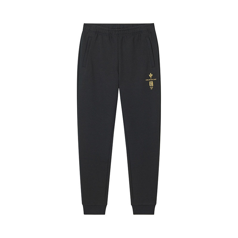 361 sweatpants 2022 summer men's sports knit trousers pants loose slacks sports trousers men's pants