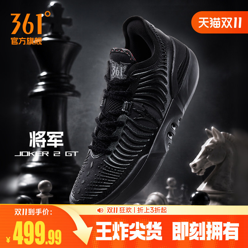 Joker2 Gt Basketball Shoes Jokic 361 Men's Shoes Sports Shoes 2026 Autumn Professional Practical Wear-Resistant Men's Sneakers