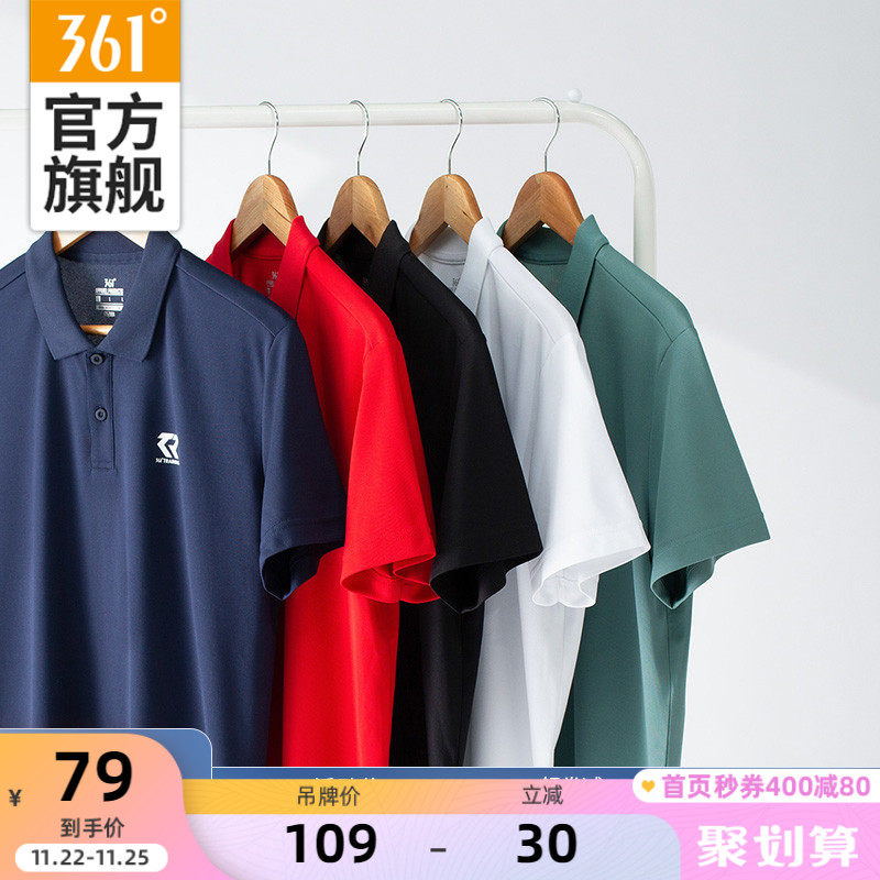 361 sports T-shirt men's 2021 summer new fitness running half sleeve men's lapel breathable short sleeve polo shirt