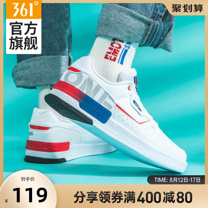 361 sneakers men's shoes 2022 Summer men small white shoes casual shoes Trend shoes thin air-permeable sliding board shoes male