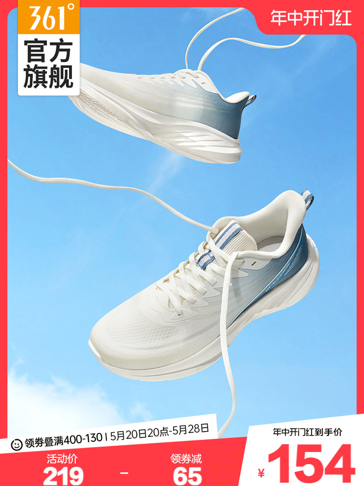 <!--361飞羽2.0男鞋运动鞋2024夏季新款轻便网面透气跑鞋轻质跑步鞋男-->