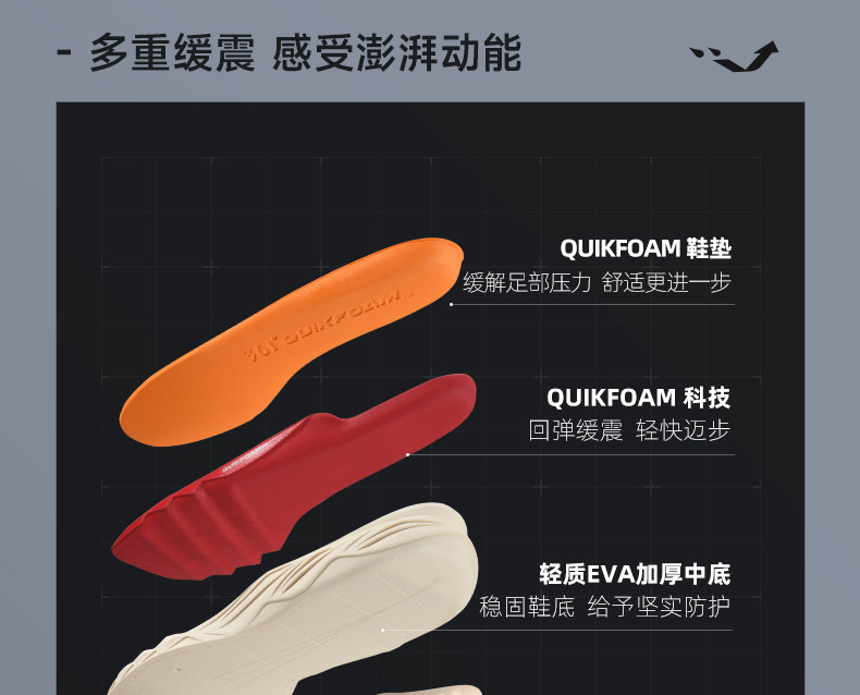 361度 国际线 Yushan 2 男款户外越野跑鞋 天猫优惠券折后￥149包邮（￥599-450）3色可选