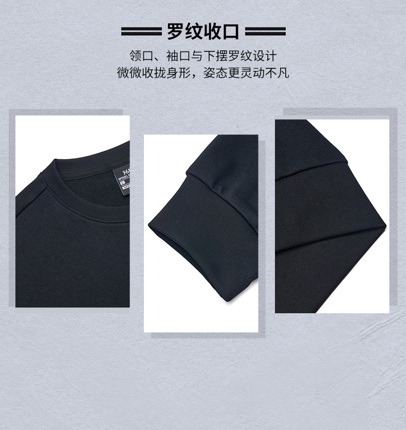 龚俊同款 361 中国风 男女运动卫衣 图13
