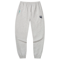 361 degree sweatpants mens 2024 summer knitted trousers mens loose casual pants