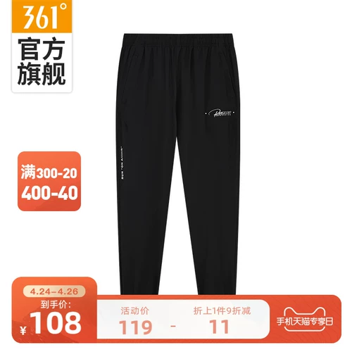 Летние спортивные штаны, сезон 2021, оверсайз, облегающий крой