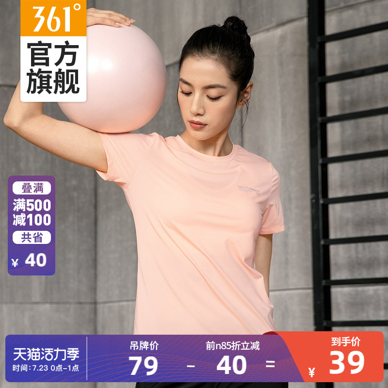 361 sports t-shirt women's 2021 summer new fitness breathable short-sleeved ice silk T-shirt round neck quick-drying clothes
