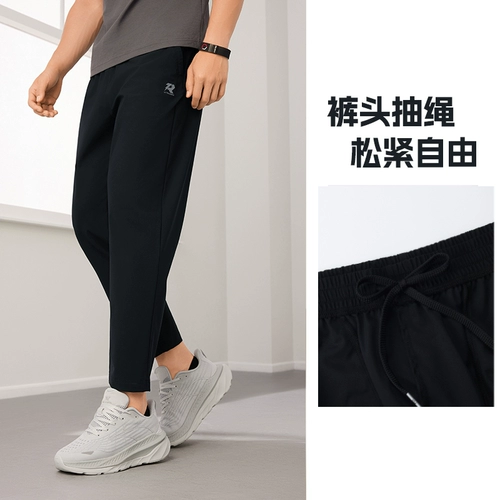 Летние трикотажные штаны для спортзала, свободный прямой крой, для бега