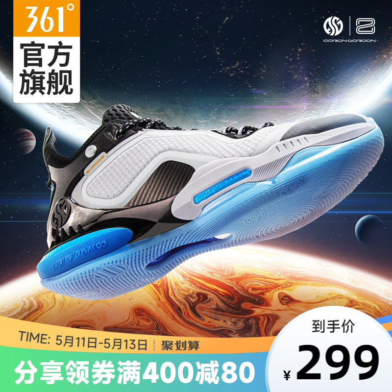 AG2 Basket Sneakers Alon Gordon 2 Generations 361 Men's Shoes Sneakers Summer Slow Slip Anti Slip Grip Real Fight Ball Boots