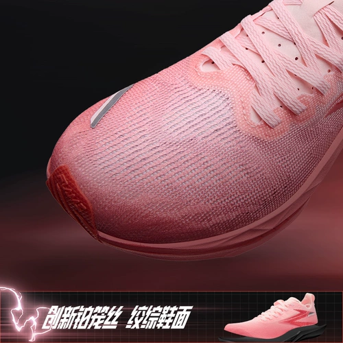 Спортивная обувь, амортизирующая износостойкая углеродная пластина для тренировок, новая коллекция