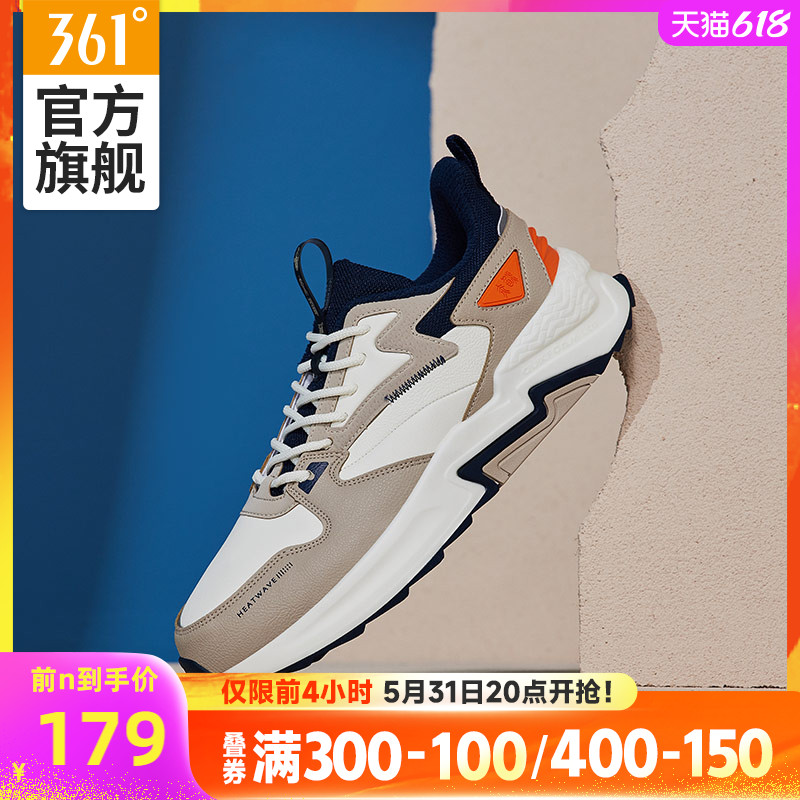 361 Men Shoes Sneakers 2022 Summer New 100 Hitch Leather Face Shoes 361 Degrees Official Trend Casual Shoes Man