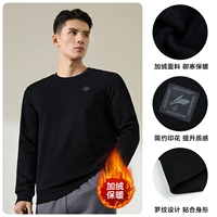 G Модель [добавлен флис] Super Black 4804