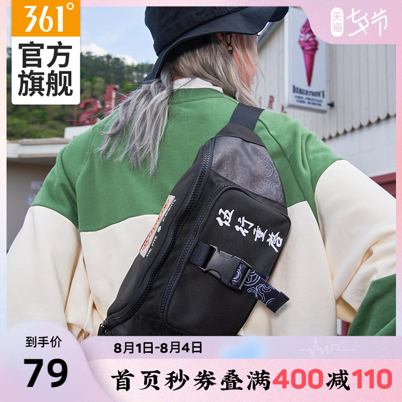 361 men and women in the same pocket 2022 Fall new 361 degrees Official Diagonal Satchel Fashion Sportsbag