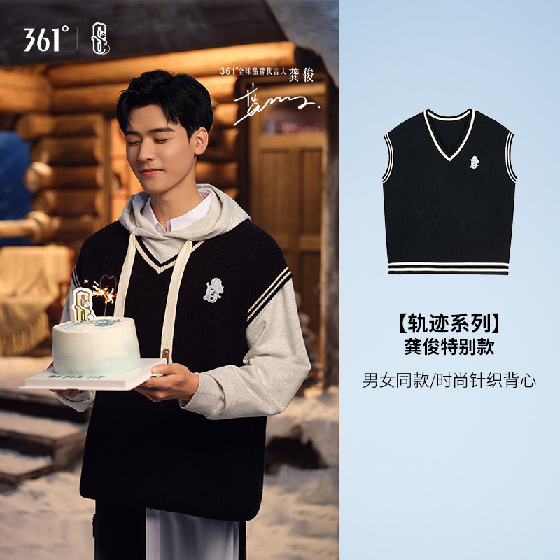 Track Series Gong Jun Special Section 361 Knitted Vest 2024 Winter between men and women The same casual blouses-Taobao