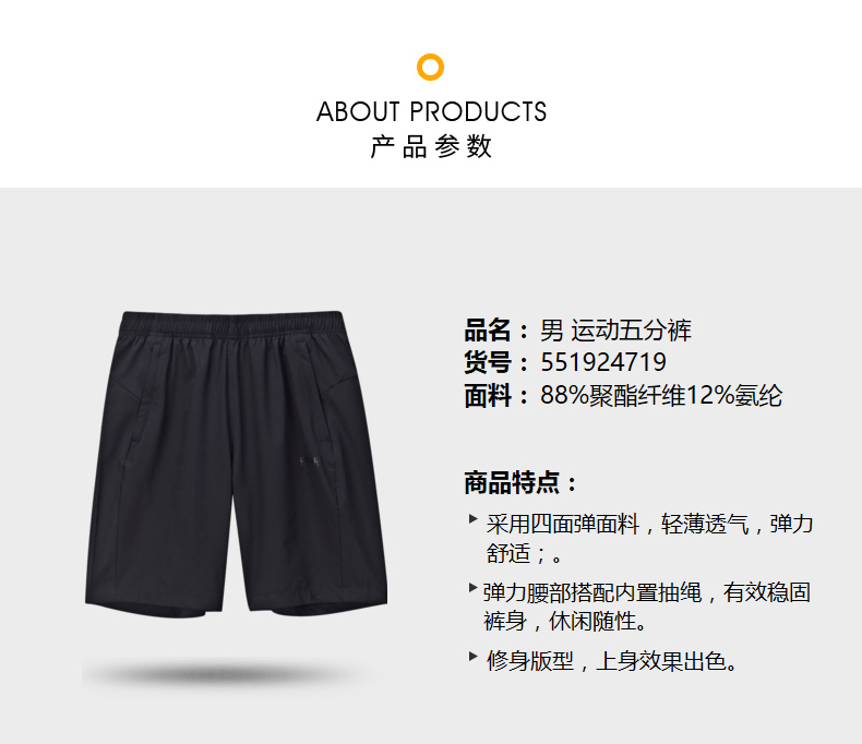 361 quần thể thao nam mùa hè mới tập thể dục quần short lỏng thoáng khí mỏng màu đen năm quần chạy - Quần thể thao quần short nam adidas