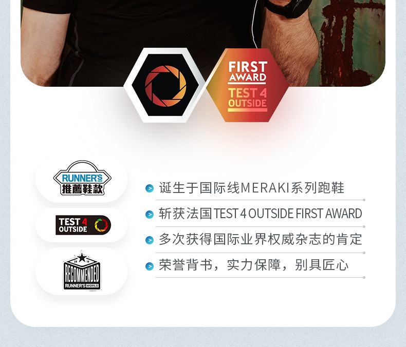 361 国际线 Meraki S 专业马拉松 男子跑鞋 图5