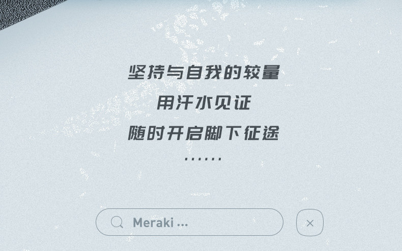 361 国际线 Meraki S 专业马拉松 男子跑鞋 图3