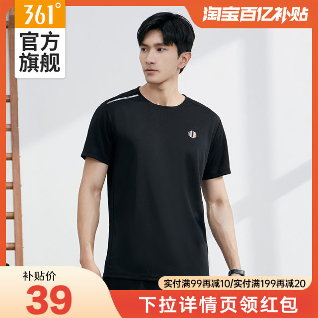 361 ເສື້ອຍືດກິລາຜູ້ຊາຍ 20243 Summer Fitness Quick-Drying Top Running Clothes Men's Round Neck Breathable Short Sleeves