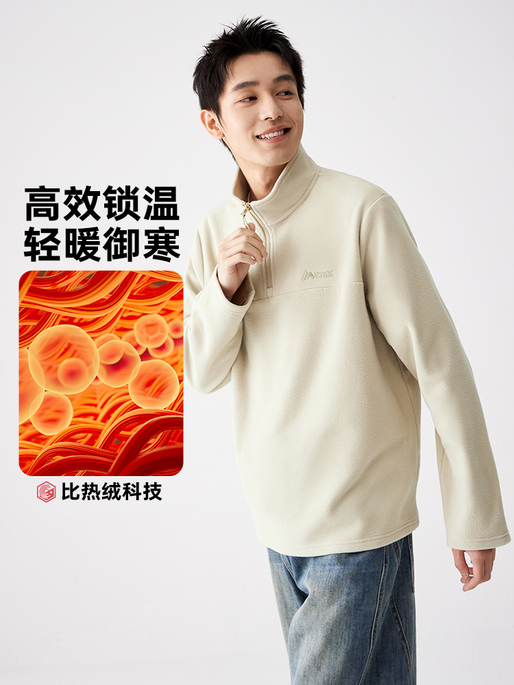 361度 25年秋季款 半开襟 男式摇粒绒卫衣 652533802 双重优惠折后¥62包邮 多色可选 淘金币可抵扣¥4 361度 25年秋季款 半开襟 男式摇粒绒卫衣 652533802 双重优惠折后¥62包邮 多色可选 淘金币可抵扣¥4