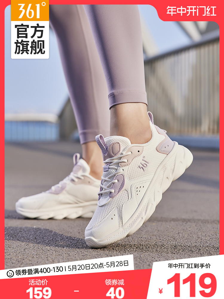<!--361女鞋运动鞋2024夏季新款网面透气跑鞋轻便软底跑步鞋跳操鞋子-->
