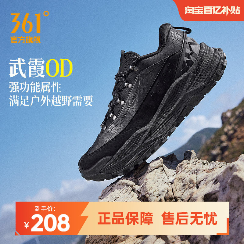 361 Wuxia Od Men's Outdoor Shoes 2026 Winter Leather Waterproof Trail Running Shoes Non-Slip Wear-Resistant Hiking Sports Shoes