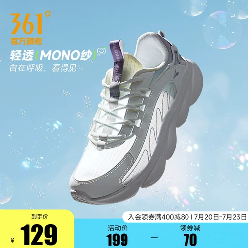 Летняя сетчатая дышащая амортизирующая спортивная обувь для отдыха, мягкая подошва