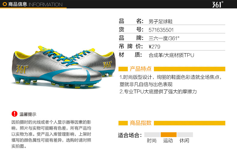 Chaussures de football - Ref 2443316 Image 16