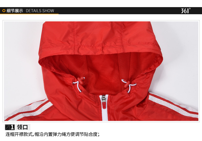 361 độ người đàn ông mới của nam giới thời trang windproof trùm đầu duy nhất áo gió 361 mùa hè chạy thể thao giản dị áo gió nam áo khoác gió uniqlo nam