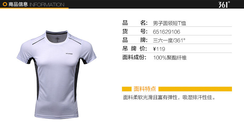 Polo sport homme en autre - Ref 555726 Image 22
