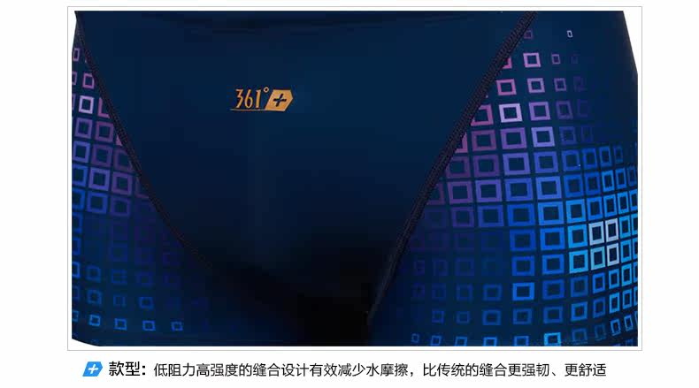 Maillot de bain homme - Ref 2508696 Image 17