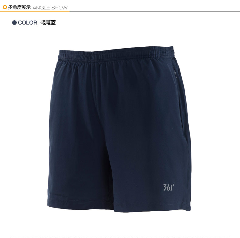 Short sport homme - Ref 551647 Image 8