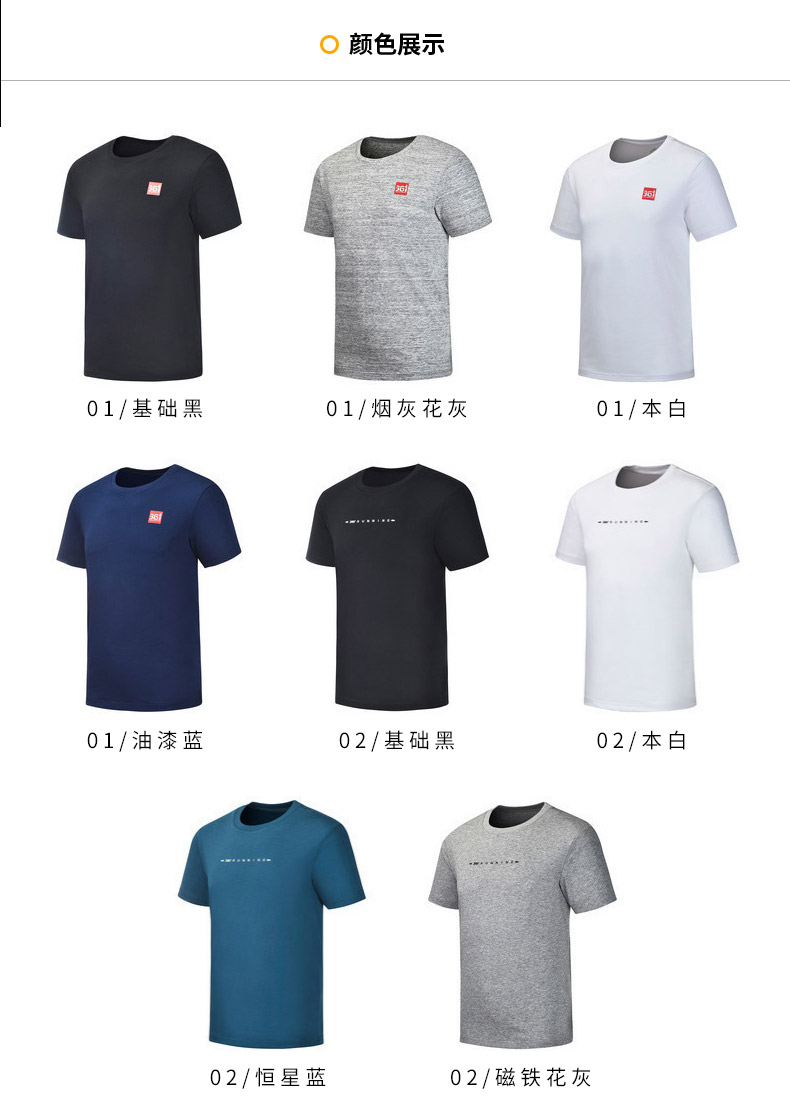 361 thể thao t- shirt nam 2018 mùa hè mới breathable lỏng bông cổ điển vài 361 độ chạy ngắn- tay phụ nữ áo phông lining