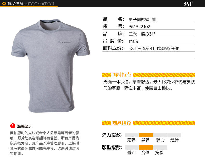 Polo sport homme en autre - Ref 555364 Image 28