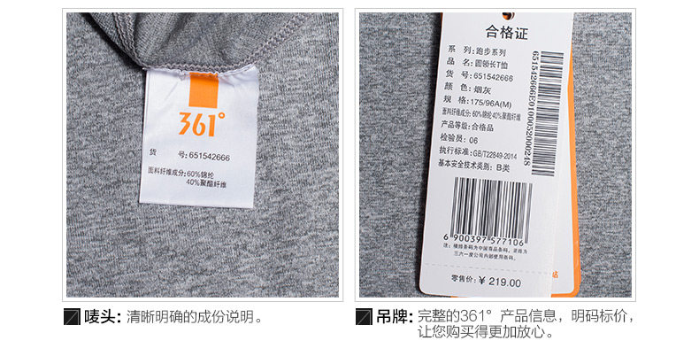 Vêtement fitness homme en autre - Ref 616029 Image 44